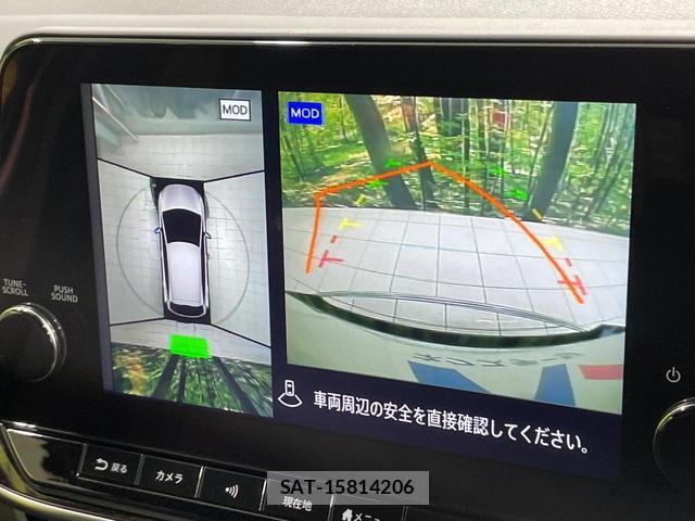 Nissan AURA 2023-01 8874692-3