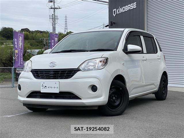 sat car