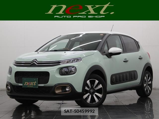 Citroen C3 2020-12 8874299-0