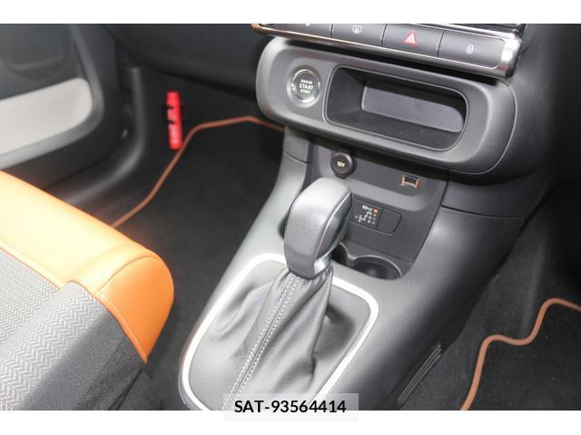 Citroen C3 2020-10 8875053-13