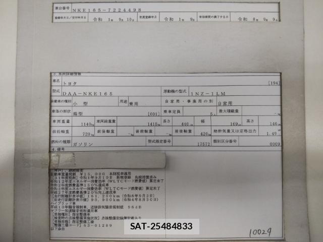 Toyota COROLLA AXIO 2019-09 8872950-8