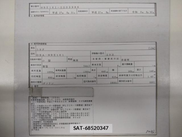 Toyota COROLLA AXIO 2015-08 8872955-8