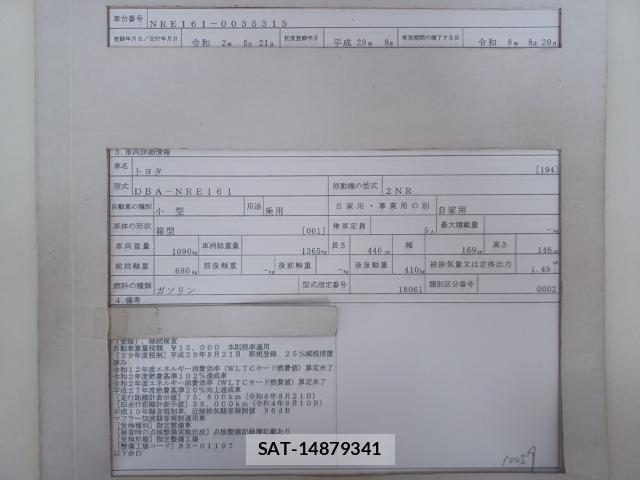 Toyota COROLLA AXIO 2017-08 8872960-8