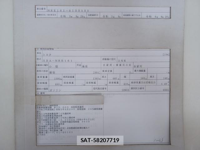 Toyota COROLLA AXIO 2021-09 8872962-8