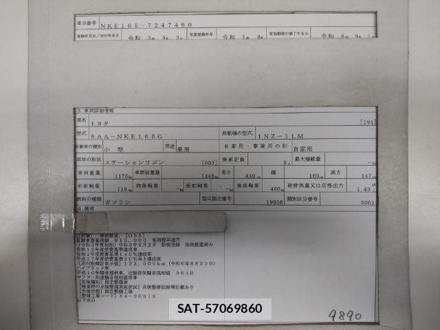 Toyota COROLLA FIELDER 2021-09 8872945-8