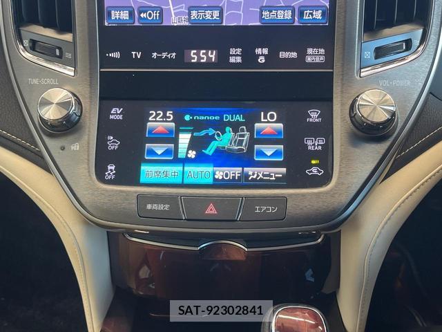 Toyota CROWN HYBRID 2013-04 8874190-6