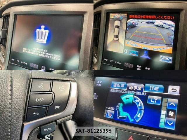 Toyota CROWN MAJESTA 2015-12 8873004-4