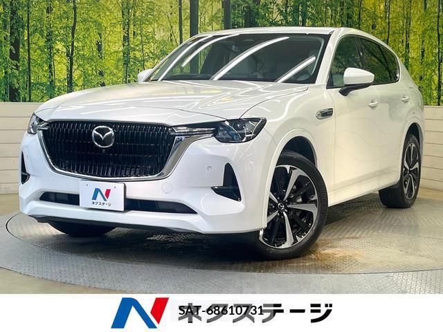 Mazda CX-60 2022-10 8875818-0