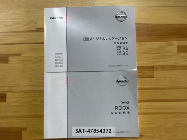 Nissan DAYZ ROOX 2018-06 8872990-18