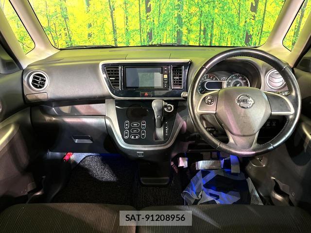 Nissan DAYZ ROOX 2014-03 8873015-1