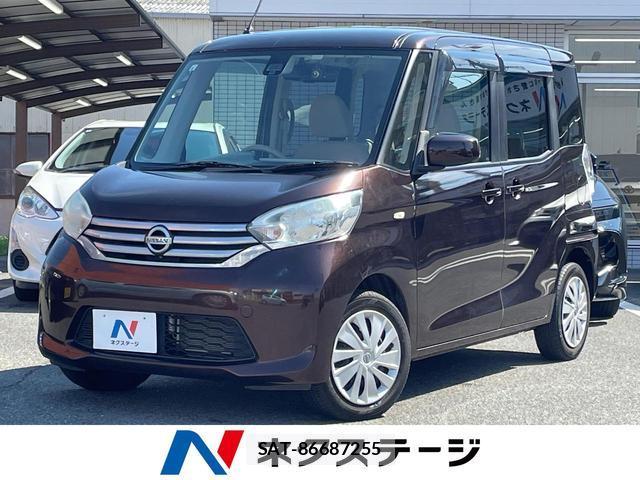 Nissan DAYZ ROOX 2015-08 8873187-0