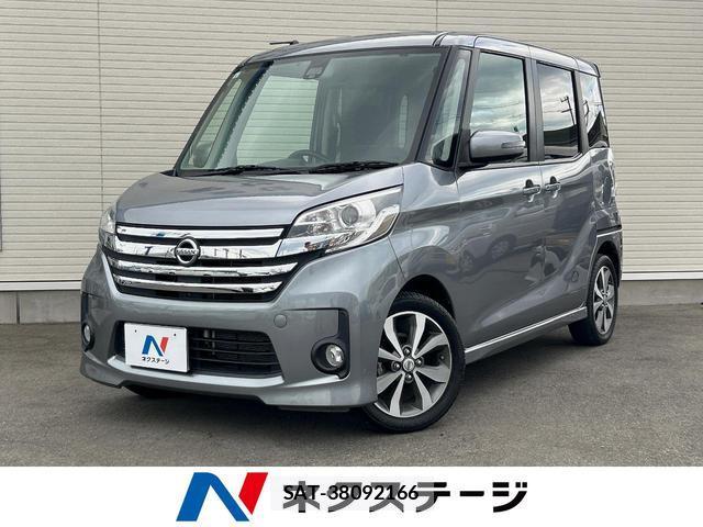 Nissan DAYZ ROOX 2015-09 8873209-0