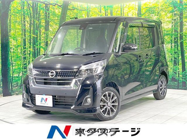 Nissan DAYZ ROOX 2019-05 8874368-0