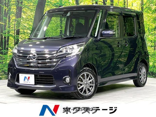 Nissan DAYZ ROOX 2015-06 8874969-0