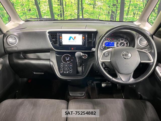 Nissan DAYZ ROOX 2015-06 8874969-2