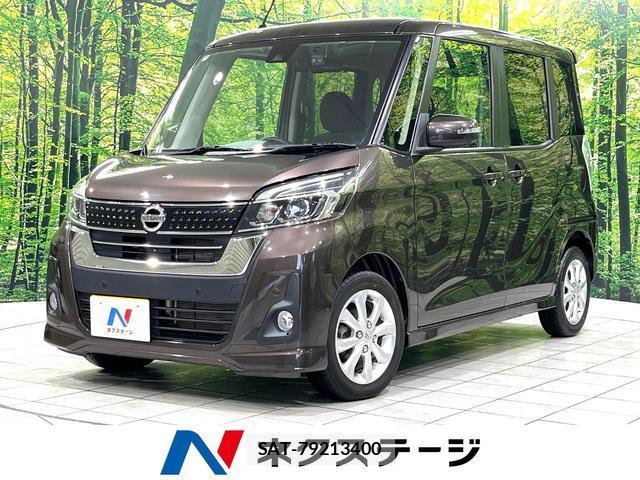 Nissan DAYZ ROOX 2018-08 8875192-0