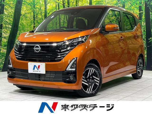 Nissan DAYZ 2024-12 8873388-0
