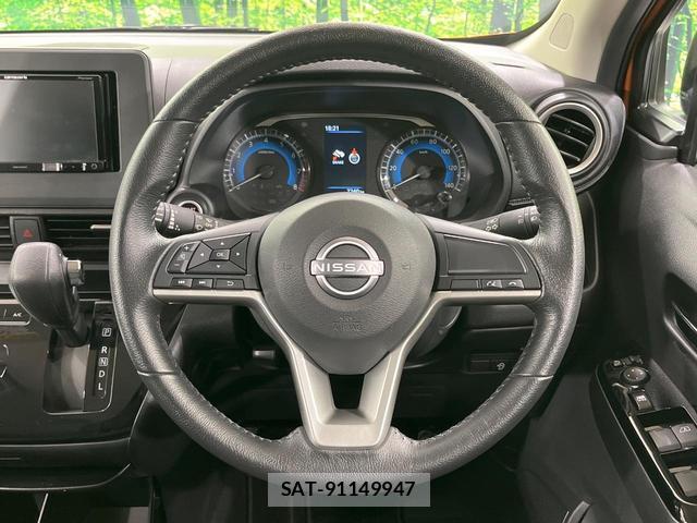Nissan DAYZ 2024-12 8873388-10