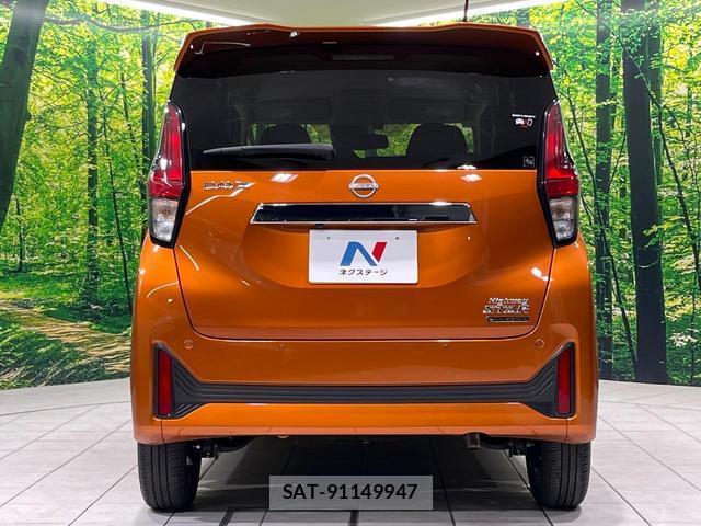 Nissan DAYZ 2024-12 8873388-14