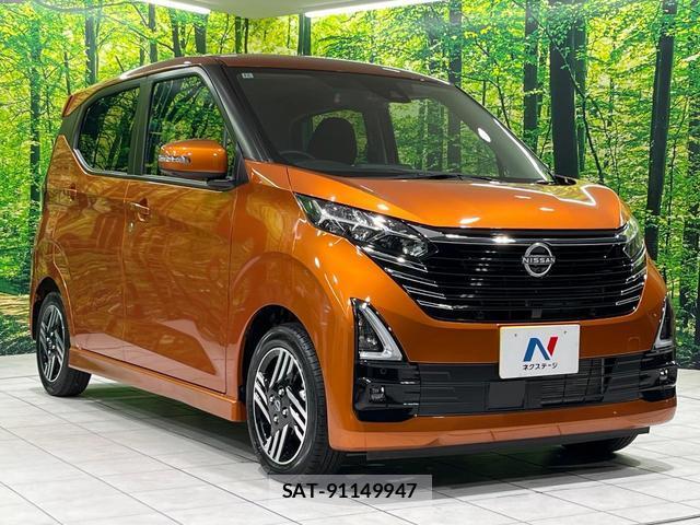 Nissan DAYZ 2024-12 8873388-15