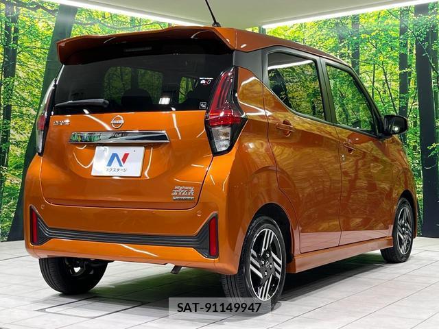 Nissan DAYZ 2024-12 8873388-16