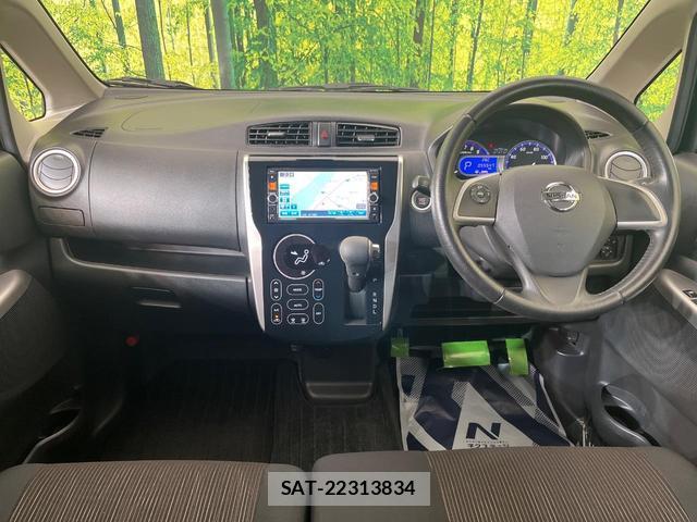 Nissan DAYZ 2015-03 8873775-1