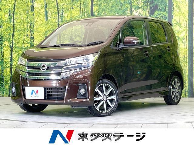Nissan DAYZ 2016-01 8874025-0