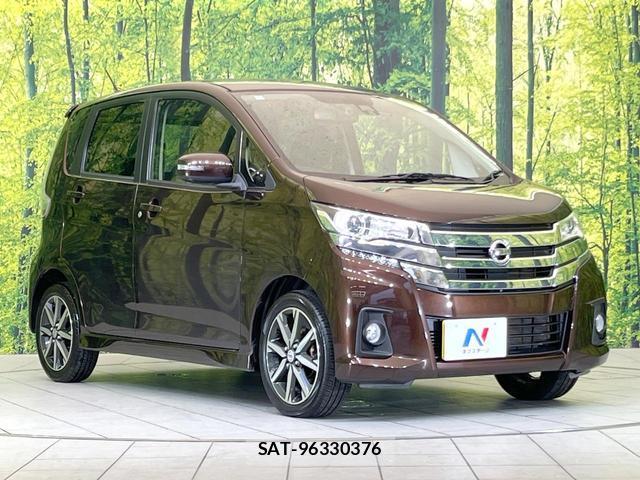 Nissan DAYZ 2016-01 8874025-15