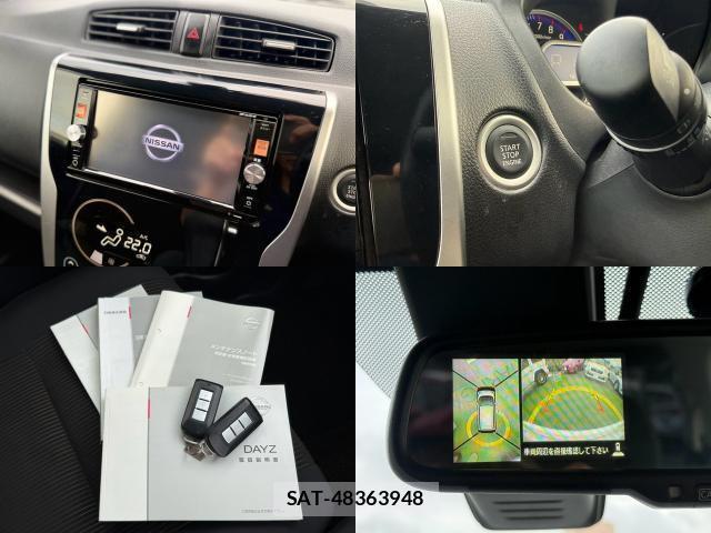 Nissan DAYZ 2015-04 8875015-7