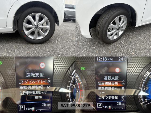 Nissan DAYZ 2026-03 8875837-8