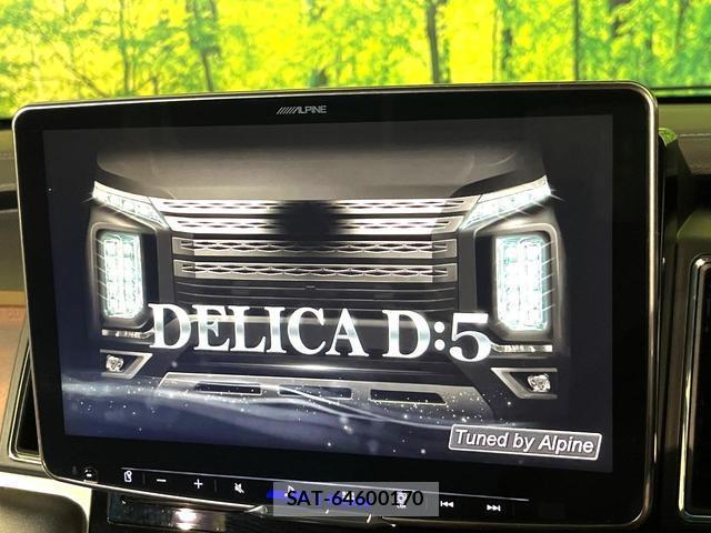Mitsubishi DELICA 2023-08 8873016-4