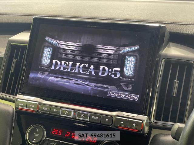 Mitsubishi DELICA 2024-10 8875055-4