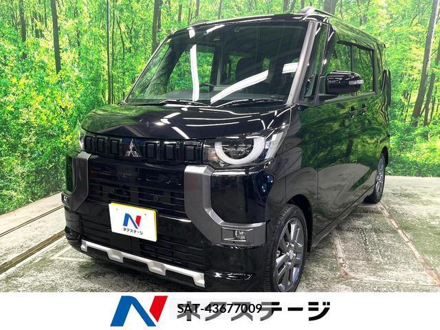 Mitsubishi DELICA MINI 2023-09 8873257-0