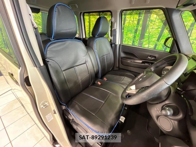 Mitsubishi DELICA MINI 2025-07 8874637-7