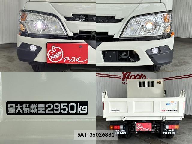 Hino DUTRO 2026-01 8875857-2