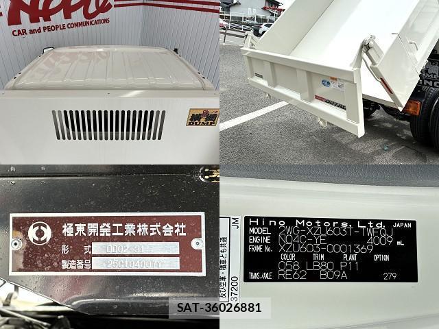 Hino DUTRO 2026-01 8875857-5