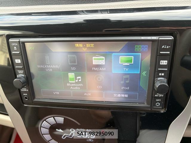 Mitsubishi EK WAGON 2017-04 8872788-10