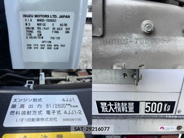 Isuzu ELF TRUCK 2011-08 8873058-12