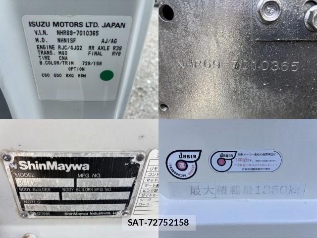 Isuzu ELF TRUCK 2006-10 8873059-11