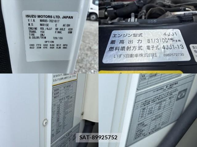 Isuzu ELF TRUCK 2017-08 8873060-10