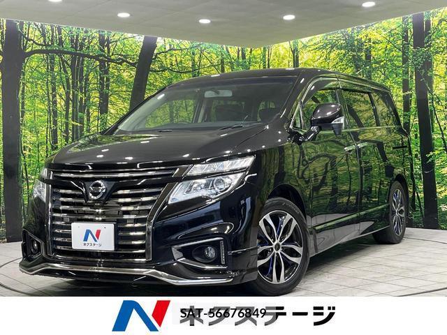 Nissan ELGRAND 2017-01 8873668-0