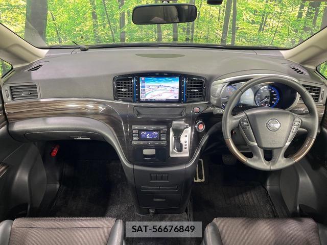 Nissan ELGRAND 2017-01 8873668-1