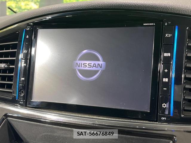 Nissan ELGRAND 2017-01 8873668-2