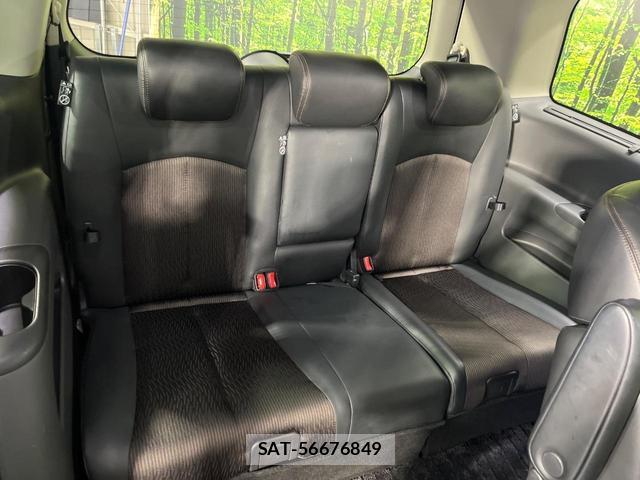 Nissan ELGRAND 2017-01 8873668-9