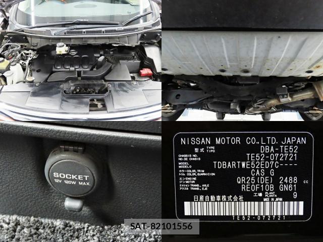 Nissan ELGRAND 2014-02 8874670-19