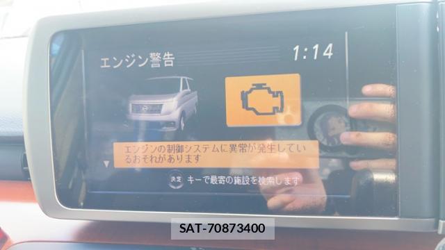 Nissan ELGRAND 2005-03 8875728-16