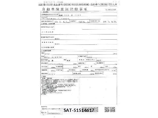 Toyota ESTIMA 2018-08 8875543-18