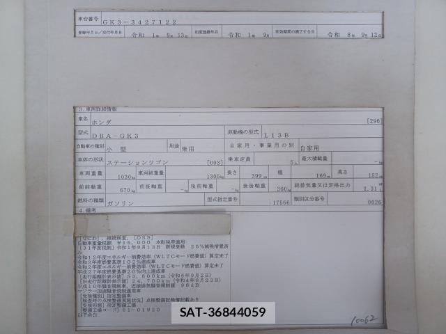 Honda FIT 2019-09 8872961-8