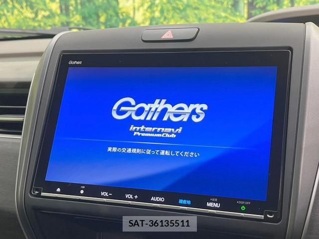 Honda FREED HYBRID 2018-01 8873586-2