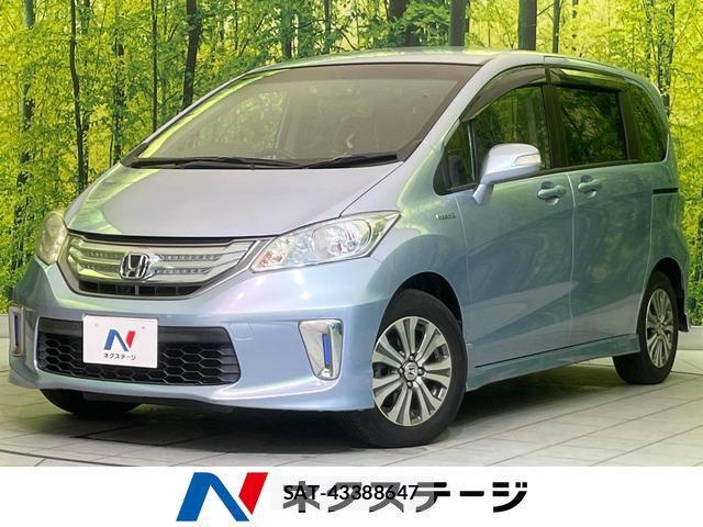 Honda FREED HYBRID 2012-04 8873916-0